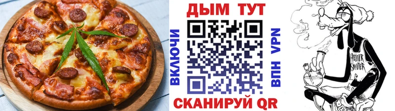 Купить где  Пушкино  Canna-Cookies марихуана 