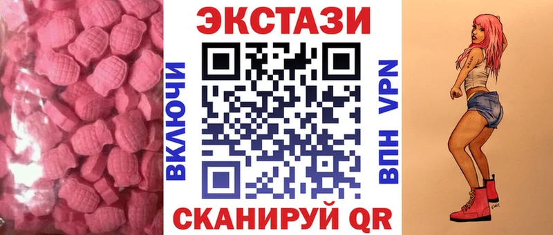 Ecstasy mix  Купить закладки  Пушкино 