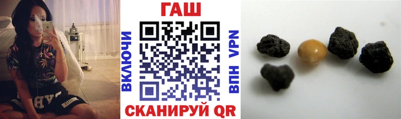 Купить  Пушкино  Гашиш hashish 