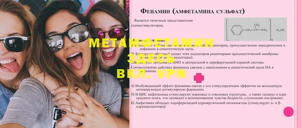 мдпв Горняк