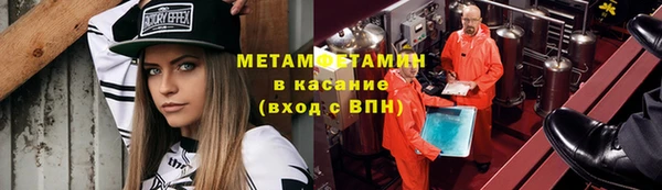 герыч Горно-Алтайск
