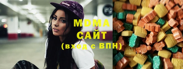 дистиллят марихуана Горнозаводск