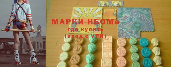 герыч Горно-Алтайск