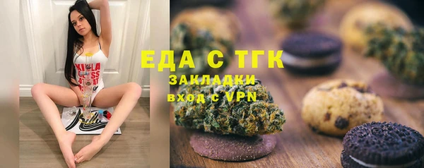 дистиллят марихуана Горнозаводск