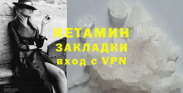 дистиллят марихуана Горнозаводск