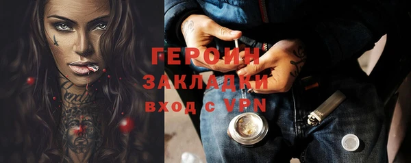 дистиллят марихуана Горнозаводск