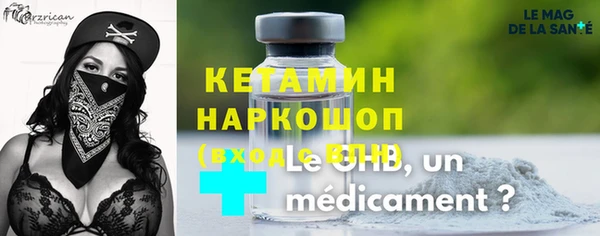 дистиллят марихуана Горнозаводск