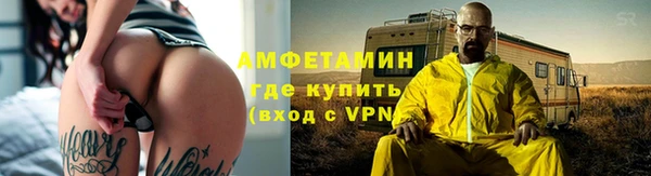 герыч Горно-Алтайск