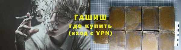 герыч Горно-Алтайск