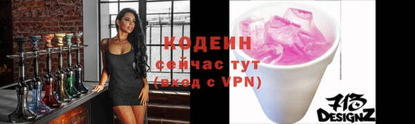 герыч Горно-Алтайск