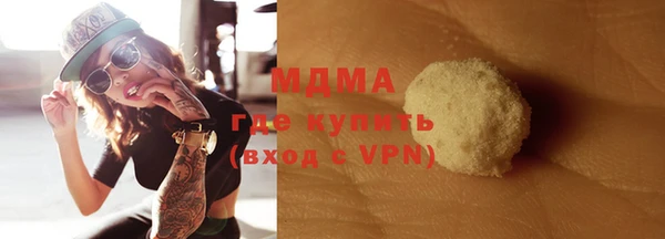 мдпв Горняк