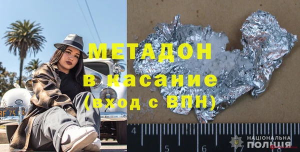 дистиллят марихуана Горнозаводск