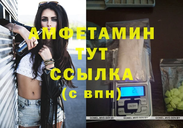 дистиллят марихуана Горнозаводск
