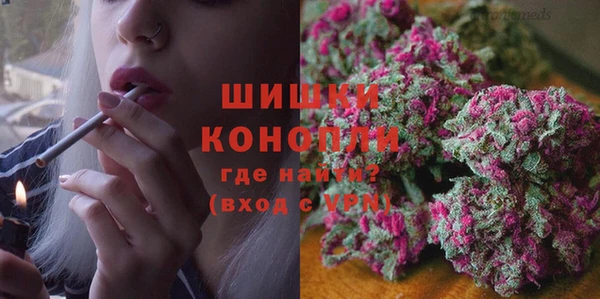 дистиллят марихуана Горнозаводск