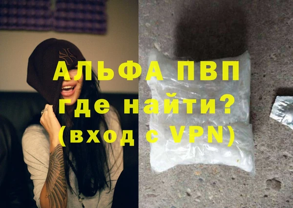 дистиллят марихуана Горнозаводск