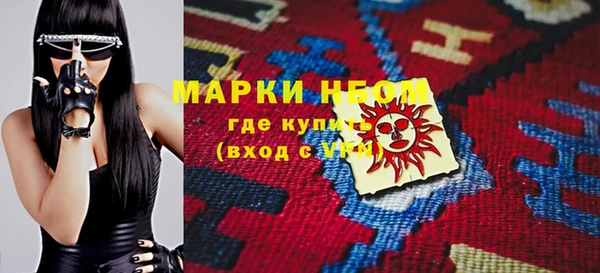 герыч Горно-Алтайск