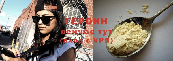 дистиллят марихуана Горнозаводск