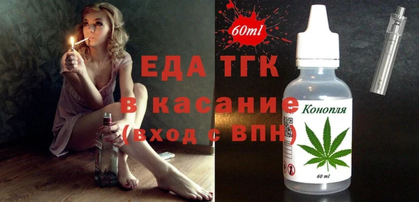 дистиллят марихуана Горнозаводск