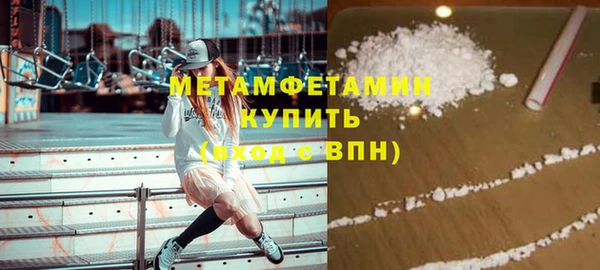 герыч Горно-Алтайск