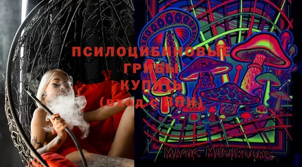 герыч Горно-Алтайск