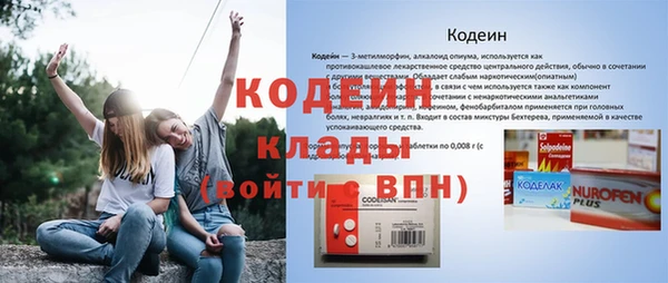герыч Горно-Алтайск