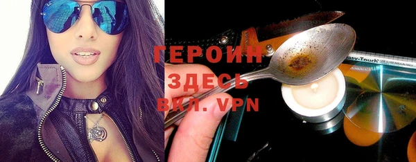 дистиллят марихуана Горнозаводск