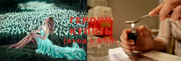 дистиллят марихуана Горнозаводск