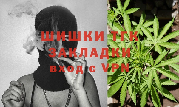 дистиллят марихуана Горнозаводск
