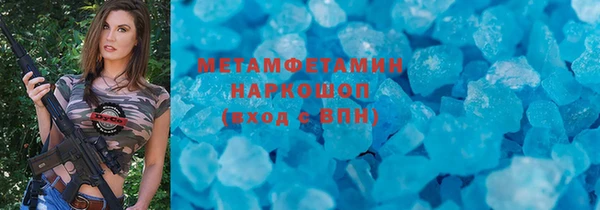 дистиллят марихуана Горнозаводск