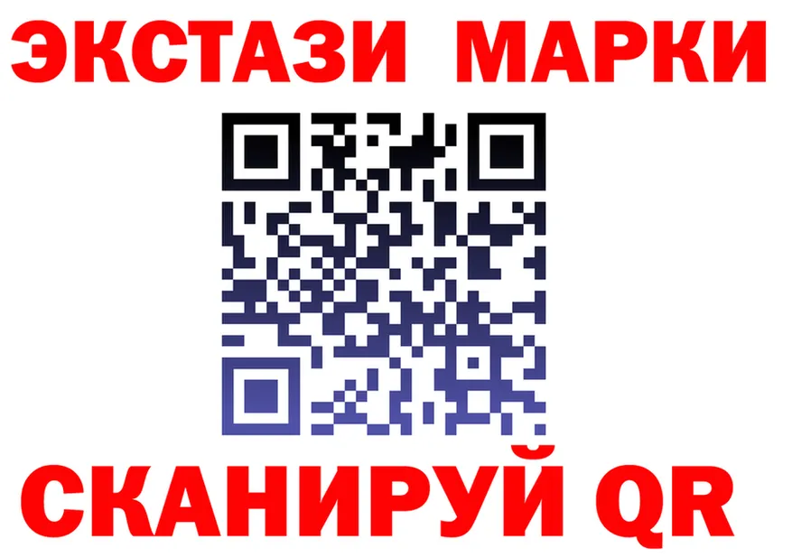 Наркота  формула Пушкино