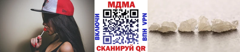 Купить  Пушкино  MDMA кристаллы 