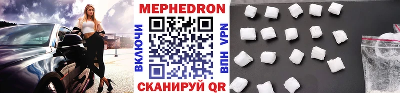 Купить  Пушкино  Мефедрон мяу мяу 