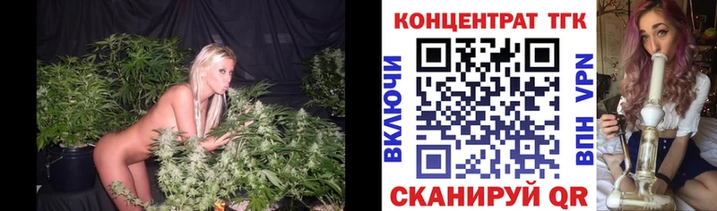 Купить закладки  Пушкино  ТГК вейп 